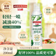 品利（MUELOLIVA）【厚皮橙同款】特級初榨橄欖油噴霧200ml食用油西班牙進口原油