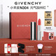 紀梵希（Givenchy）【代言人同款】小羊皮N304加州紅色口紅唇膏七夕情人節(jié)禮物女