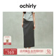 歐時(shí)力OCHIRLY 不規(guī)則直筒半身裙中長款肌理感女2025年夏季新款 煙灰 L