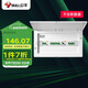 公牛(BULL) 配電箱 20回路空開強電箱 家用終端配線箱白色蓋板LX20