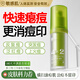鮮一祛痘精華液煙酰胺凝膠去痘痘和痘印去閉口粉刺痘疤痘坑修護(hù)男女