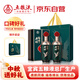 五糧液股份  福祿壽禧云浩 濃香型白酒52度 500mL*2瓶 商務(wù)宴請中秋送禮