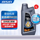 愛(ài)信AISIN 愛(ài)信機油 全合成機油 潤滑油 汽機油 發(fā)動(dòng)機機油 全合成 SP  0W20  1L裝