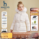哈吉斯（HAZZYS）品牌童裝女童羽絨服冬季新款三防透濕抑菌防靜電中長款羽絨服 米白色 160