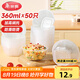 美麗雅 一次性碗食品級塑料方圓碗360ml*50只 加厚耐高溫飯盒打包湯碗
