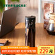 星巴克（Starbucks）經(jīng)典黑金棱面不銹鋼保溫保冷杯473ml桌面保冷杯七夕禮物