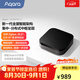 Aqara智能多模網(wǎng)關(guān)M3雙供電設(shè)計(jì)支持藍(lán)牙Zigbee中樞本地自動(dòng)化 智能網(wǎng)關(guān)M3