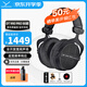 拜雅（beyerdynamic）DT990 PRO 頭戴式 超寬頻響范圍 HiFi音質(zhì)專業(yè)錄音室混音監(jiān)聽 開放式耳機(jī) DT990PRO[80歐]限量版