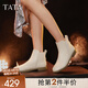 他她（TATA）法式通勤短靴女靴白色加絨牛皮踝靴子單靴秋冬新7BJ44DD3 米白（單里） 36