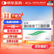 [魯南] 尼松 酮咯酸氨丁三醇膠囊 10mg*8粒  