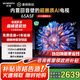 創(chuàng)維電視65英寸 65A5F電視機65英寸MiniLED家電政府補貼20%超薄65吋彩電液晶平板電視65A5D Pro升級款 65英寸 【咨詢享安裝福利】一級能效 家電補貼