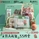 晨光（M&G）浪浪山小妖怪文具大套裝豪華高端禮盒小學(xué)生兒童學(xué)習用品伴手禮生日開(kāi)學(xué)禮物ADJ29929-ZZ