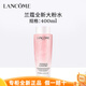 蘭蔻（LANCOME）清瑩大粉水400ml 爽膚水干皮摯愛(ài)補(bǔ)水舒緩保濕滋潤(rùn)柔膚水125ml 全新大粉水 400ml+125ml*2=650ml