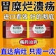 雪山胃寶丸正品京東大藥房藏藥胃糜爛潰瘍特正效藥胃痛藥胃酸胃脹養(yǎng)胃護(hù)胃修復(fù)胃黏膜胃潰瘍糜爛胃藥腸胃消化 1盒【中藥治潰瘍】