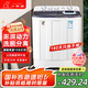 小鴨牌洗衣機(jī)半自動(dòng)雙桶雙缸家用大容量小型租房宿舍波輪脫水甩干兩用雙杠省電老式強(qiáng)動(dòng)力易操作以舊換新 18.5公斤【洗12+脫6.5｜強(qiáng)勁電機(jī)終身聯(lián)?！? title=