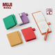 無(wú)印良品 MUJI 聚氨酯封面 口袋筆記本 本子 日記本 記事本 計(jì)劃本 便攜 橙色