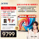 科大訊飛人工智能旗艦學(xué)習(xí)機(jī)T30 Pro 14.7英寸超大護(hù)眼屏 中高考同源技術(shù) 星火+DeepSeek雙AI模型12+512G 