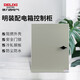 德力西電氣強(qiáng)電箱明裝配電箱基業(yè)箱電表箱控制箱 JXF-5040/20
