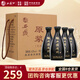 西鳳酒 原漿黑瓷 63度 鳳香型白酒純糧釀造 100ml*4瓶 自飲宴請送禮
