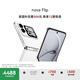 華為 nova Flip小折疊 國(guó)家補(bǔ)貼500元 512GB 零度白 輕薄可靠 鴻蒙AI趣玩 后置5000萬(wàn)懸停自拍智能手機(jī)