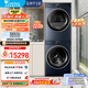 小天鵝（LittleSwan）洗烘套裝10公斤滾筒洗衣機(jī)+熱泵烘干機(jī)藍(lán)氧護(hù)色洗6D氣流烘除毛絮必備 【瑾瑜藍(lán)】純平全嵌丨藍(lán)氧本色