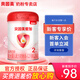 貝因美（Beingmate）愛(ài)加嬰幼兒配方奶粉 愛(ài)加2段350克新國標