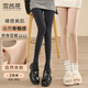 雪茜曼絲襪女2條裝秋冬中厚連褲襪女光腿神器自然顯瘦美腿打底褲襪