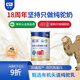 旺源（wangyuan）新疆旺源領(lǐng)道純駝乳粉 嚴(yán)選頭道有機(jī)奶源 甄稀駝乳 更高品質(zhì) 300G
