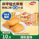 達(dá)利園法式小面包香奶味400g獨(dú)立包裝兒童學(xué)生充饑解饞休閑零食早餐