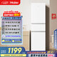 海爾（Haier）217升風(fēng)冷無霜三開門多門家用小冰箱小型宿舍租房一級能效節(jié)能BCD-217WGHC3E9S9(白)