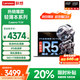 聯(lián)想小新Pro14筆記本電腦 六核銳龍R5八核R7高性能超輕薄本 V14英寸商務辦公設計學生游戲手提本 R5-7430U 16G內存 1T固態(tài) 滿血顯卡 FHD全高清屏 全新升級 WIFI6