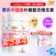 瑪特納（MATERNA）中國版惠氏孕婦復合維生素備孕葉酸片鈣鐵鋅硒多維片孕期營(yíng)養品 維生素60片*3瓶（180天量）