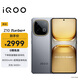 vivo iQOO Z10 Turbo+ 16GB+512GB 極地灰 天璣9400+ 自研電競芯片Q2 8000mAh超薄藍海電池 電競手機