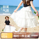 ASK JUNIOR女童公主裙夏透氣半身裙中大童出游舞蹈兒童裙子 米白色  140 