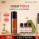 HBN二裂酵母六重玻尿酸復(fù)原露2.0神經(jīng)酰胺修護(hù)保濕精華水七夕情人節(jié) 酵母舒顏修護(hù)精萃露 80ml