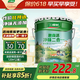 三棵樹漆（SKSHU）乳膠漆內(nèi)墻凈味二合一墻面漆耐擦洗高遮蓋室內(nèi)自刷油漆涂料可調(diào)色 【凈味無添加】15L-可調(diào)色