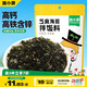 窩小芽芝麻海苔拌飯料40g  鹽糖≤1.2% 兒童調(diào)味料伴餐主食佐料湯粥飯團(tuán)
