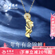 老鳳祥年年有余錦鯉項(xiàng)鏈純銀女新中式國(guó)風(fēng)套鏈鎖骨鏈吊墜生日禮物送女友 【老鳳祥禮盒】年年有余錦鯉項(xiàng)鏈