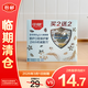 中華酵素減菌牙膏 白參烏龍味(120X2+20X2)g修護(hù)受損牙齦【臨期清倉(cāng)】