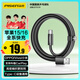 品勝Type-C數據線(xiàn)3A快充編織USB-C車(chē)載充電線(xiàn)Carplay適用蘋(píng)果iPhone17/16/15華為小米安卓手機AirPods4