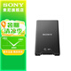 索尼（SONY）CF-A型內(nèi)存卡適用于FX6/FX3/A7SM3/A7RM5/A7M4/FX30CFexpress Type A 存儲卡讀 800M/S 索尼 G2 CFexpress Type A讀