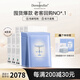Dermaroller德國進(jìn)口品牌直售院線(xiàn)級玻尿酸精華面膜補水保濕修護維穩6盒裝 10片/盒*6