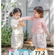 幼歌（YOUGE）嬰幼兒2024新款親膚透氣圓領(lǐng)T恤甜美碎花燈籠褲套裝潮 連翹黃褲子（66-90兩用襠） 90 cm