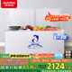 澳柯瑪（AUCMA）560升家用商用大容量冰柜 臥式囤貨大冰箱 冷藏冷凍轉(zhuǎn)換單溫頂開門冷柜 BC/BD-560TC 國(guó)家補(bǔ)貼