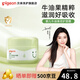 貝親兒童面霜 寶寶嬰兒牛油果倍護面霜 【升級款】保濕舒緩50g