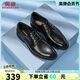 奧康（Aokang）（Aokang）英倫風(fēng)布洛克雕花皮鞋商務(wù)正裝鞋新郎婚鞋黑41碼