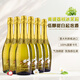 戀愛季莫斯卡托甜白起泡酒葡萄酒香檳瓶型桃紅氣泡果酒七夕情人節(jié)禮物 【95%用戶選擇】花語甜白6*750ml