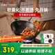 王源吉鐵鍋無涂層炒鍋家用精鑄鐵燃氣煤氣灶適用老式不粘炒菜鍋 30cm