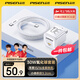 品勝氮化鎵蘋(píng)果充電器PD30W快充套裝Type-C充電頭+PD充電套裝通用蘋(píng)果iPhone17promax華為手機iPad插頭 【30W氮化鎵單C套裝|蘋(píng)果15-17快充】白色