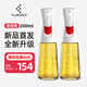 FLAIROSOL新款噴油瓶荷蘭專(zhuān)利霧化噴油壺空氣炸鍋家用廚房控油瓶200ML*2